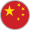 中国