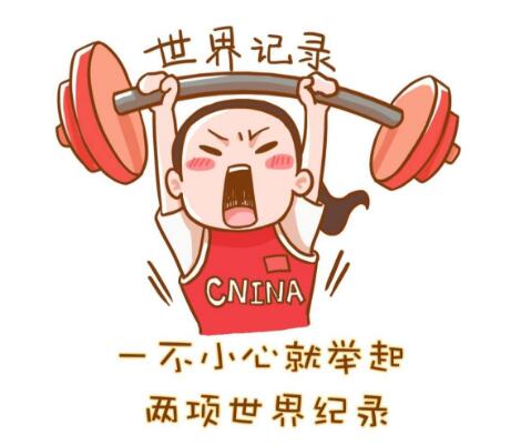 QQ截图20180628181355.jpg