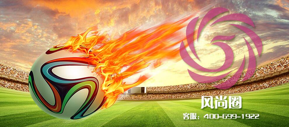 风尚圈与世界杯.jpg