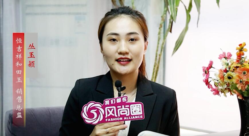风尚圈丛.jpg