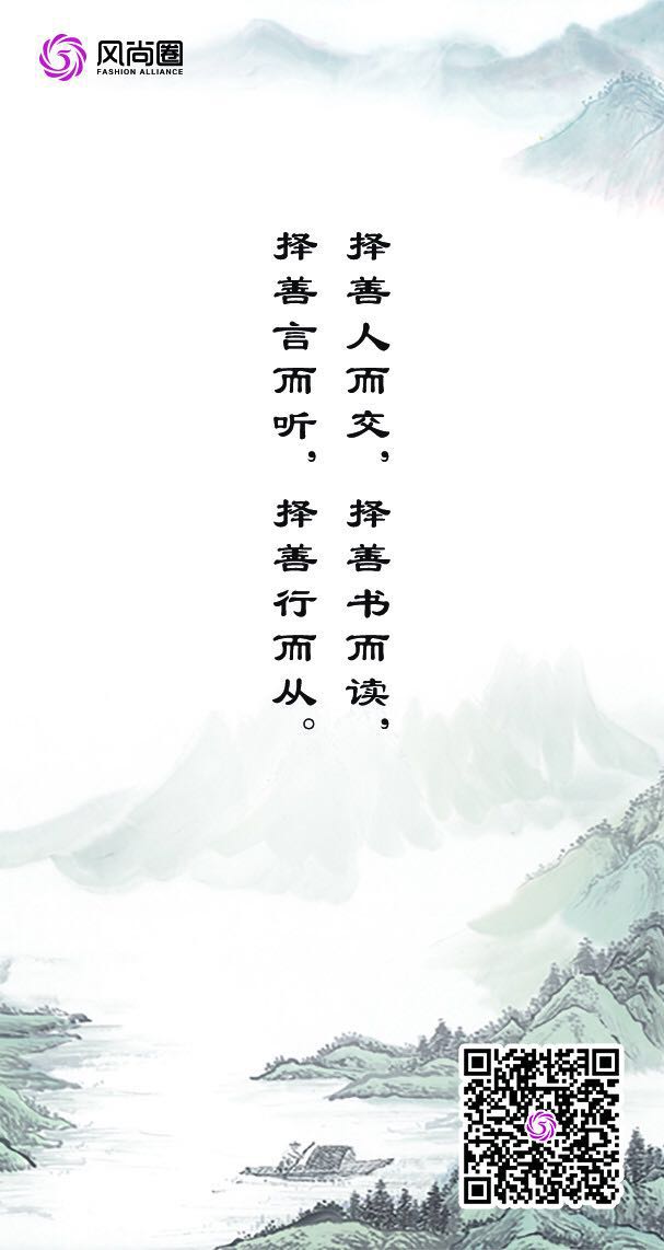 风尚圈.jpg