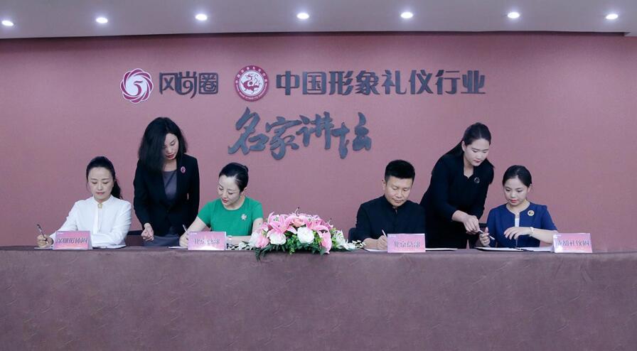 成都礼仪圈.jpg