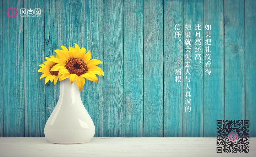 风尚圈.jpg