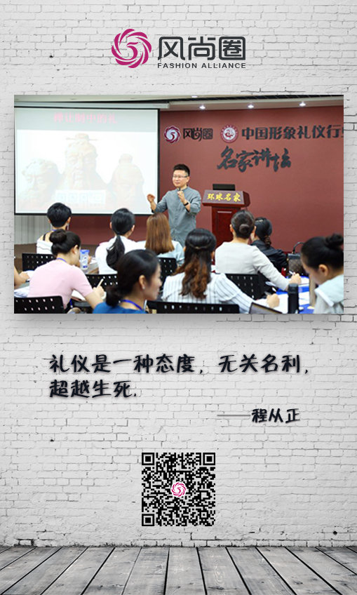 风尚圈.jpg