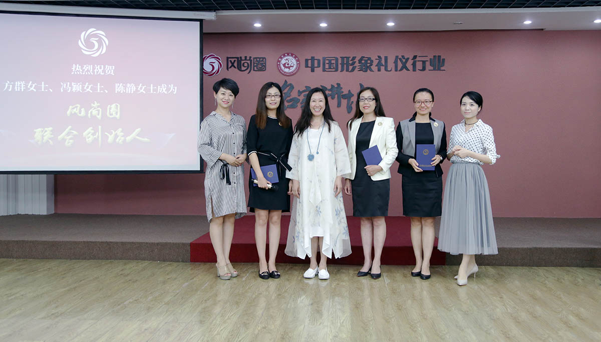 风尚圈联合创始人合影.jpg