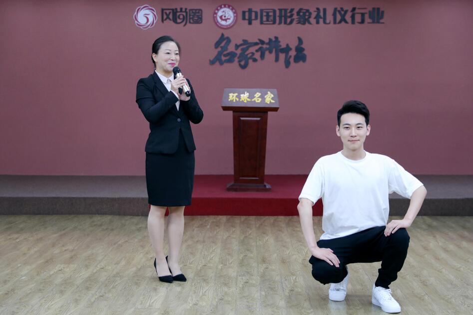 礼仪培训师考试.jpg