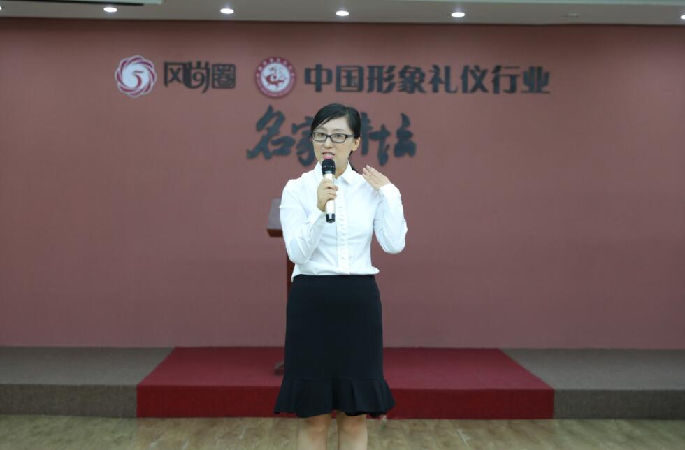 礼仪培训师资格证.jpg