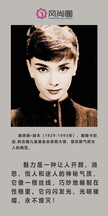风尚圈.jpg