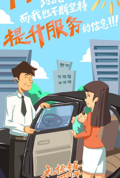滴滴.jpg