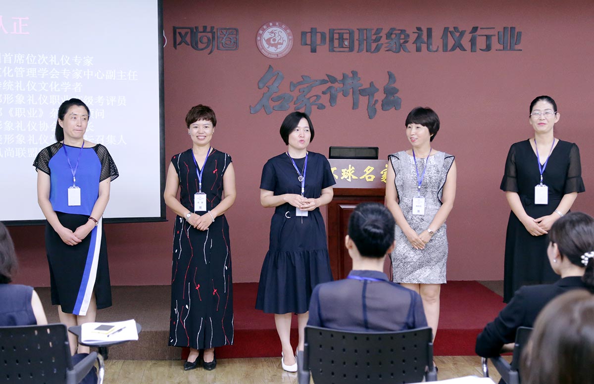 风尚圈礼仪培训师.jpg