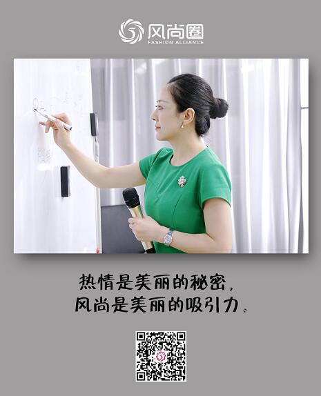 风尚圈.jpg