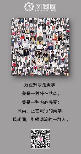 风尚圈1.jpg