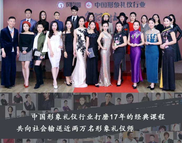 形象管理师.jpg