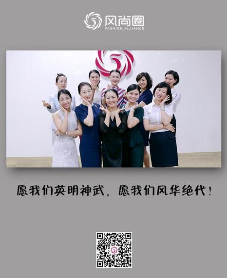 风尚圈下载.jpg