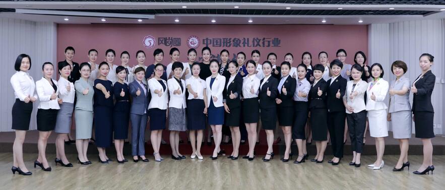 礼仪培训师.jpg