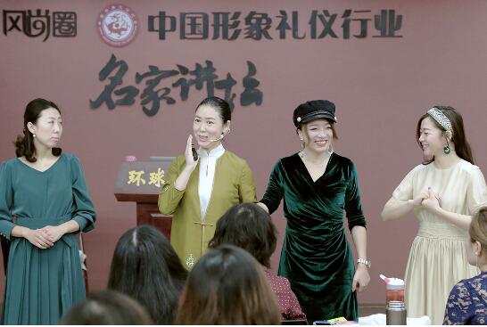 形象管理师培训.jpg
