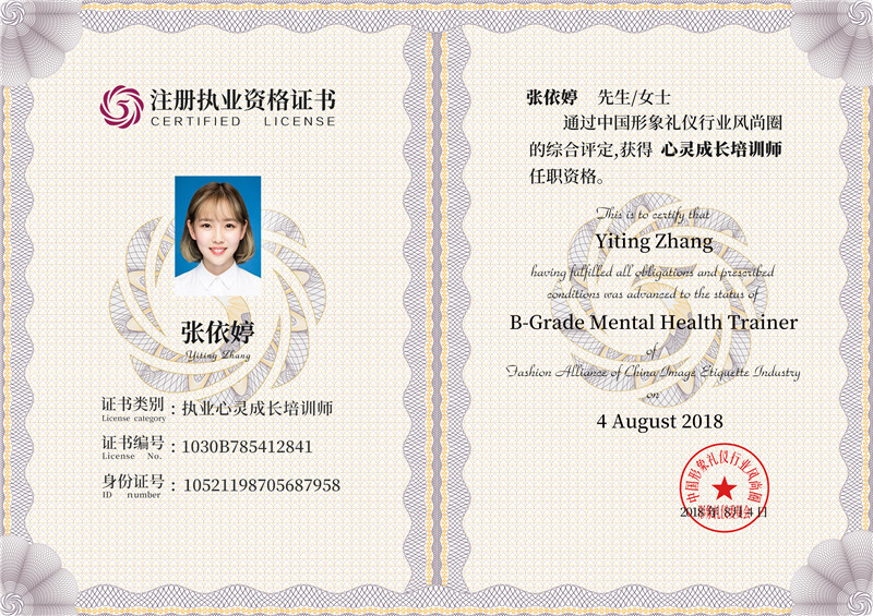 心灵成长.jpg