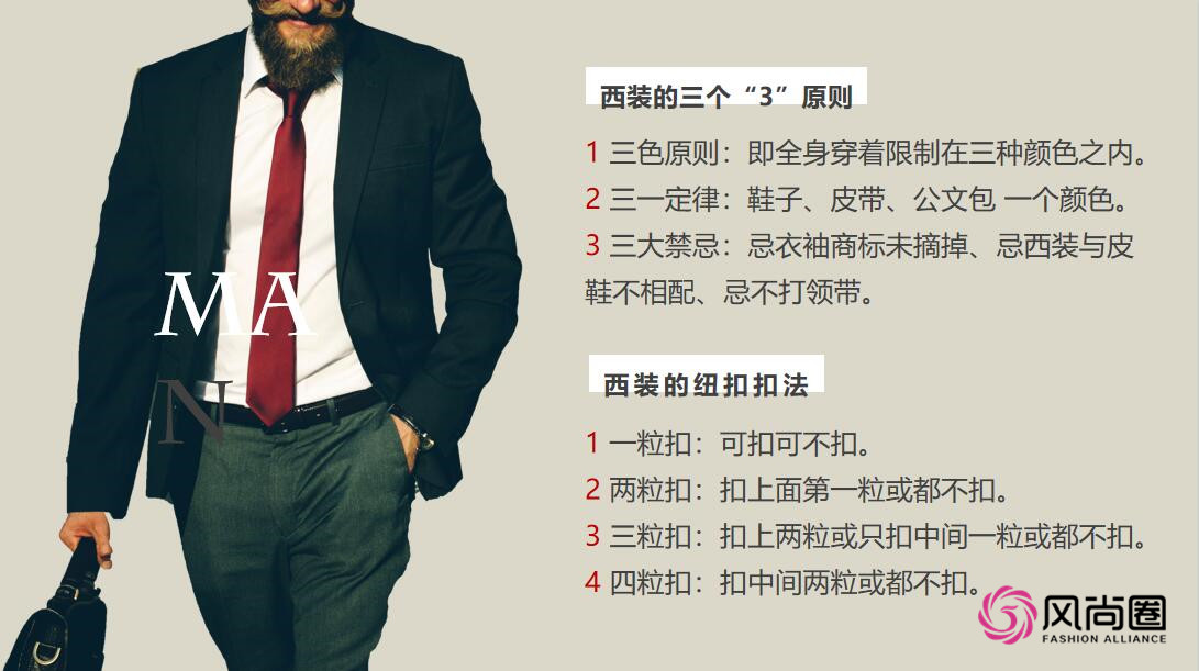 职场礼仪培训7.jpg