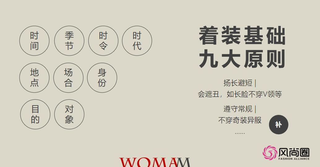 职场礼仪培训4.jpg