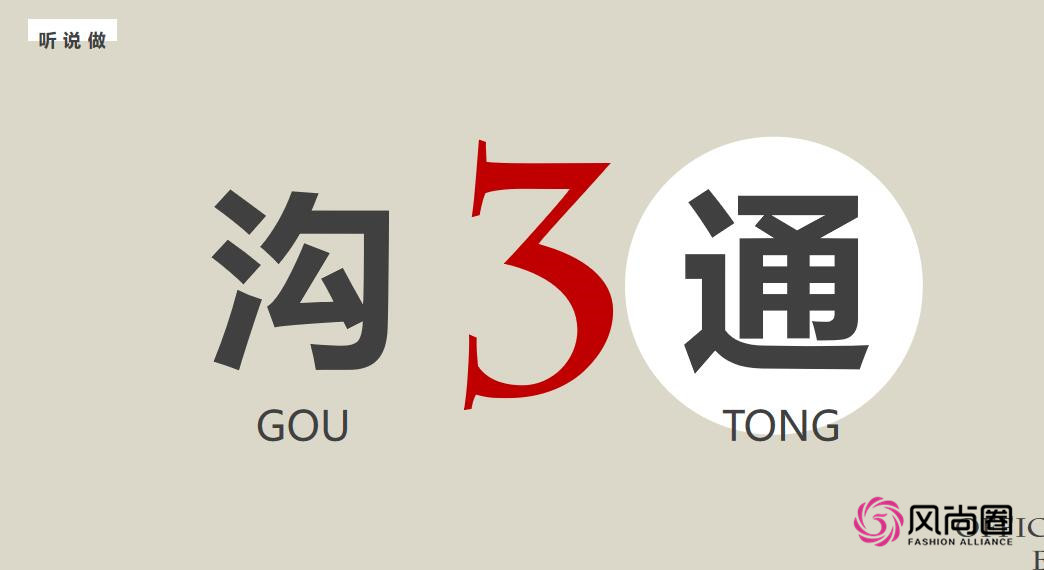 职场礼仪培训10.jpg